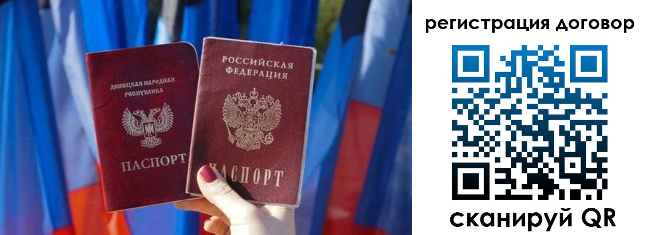 временная регистрация 2025 в Мамадыше