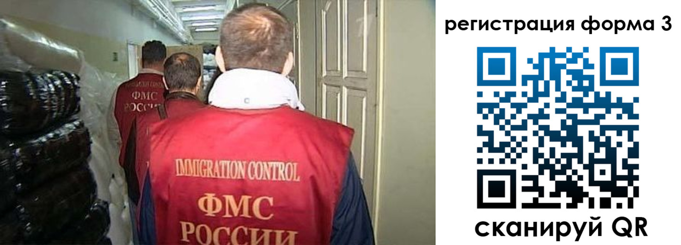 временная регистрация надежно в Мамадыше