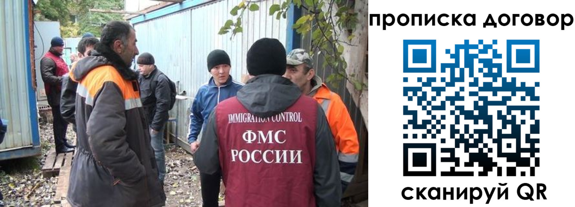 прописка законно в Мамадыше